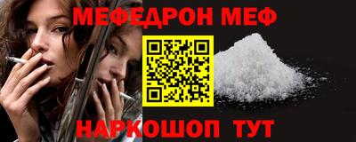мескалин Обнинск