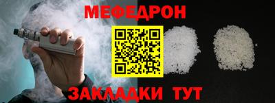 мескалин Обнинск