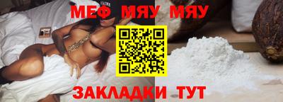 MDMA Premium VHQ Нягань