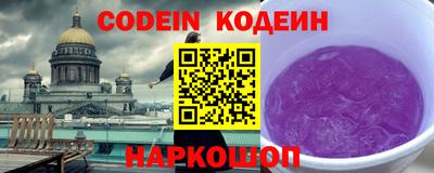 кокаин колумбия Обь