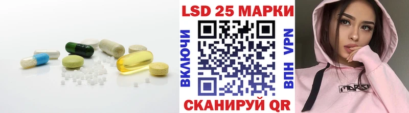 LSD-25 экстази кислота  Нурлат 