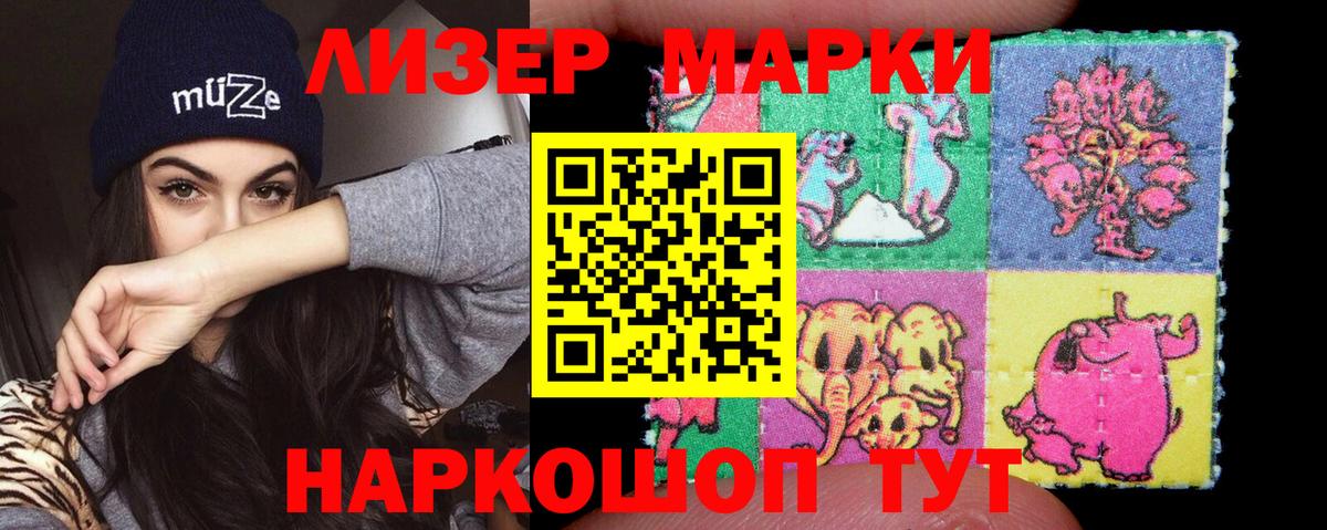 Нурлат  Лсд 25 экстази  LSD-25 экстази ecstasy  Вход с VPN  LSD-25 экстази ecstasy 