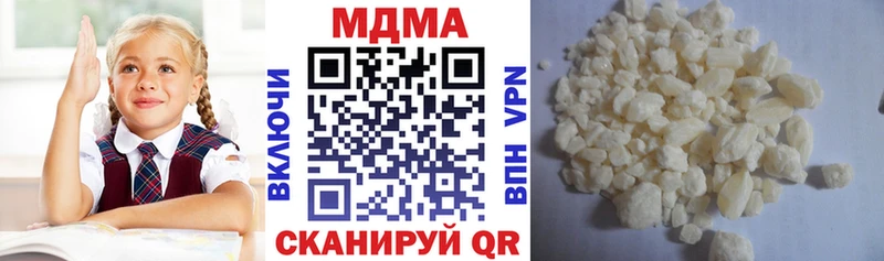 MDMA crystal  купить   Нурлат 