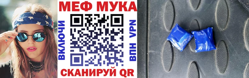 магазин  наркотиков  Нурлат  Мефедрон mephedrone 