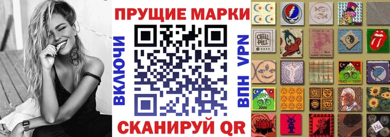даркнет сайт  Нурлат  Марки N-bome 1500мкг 