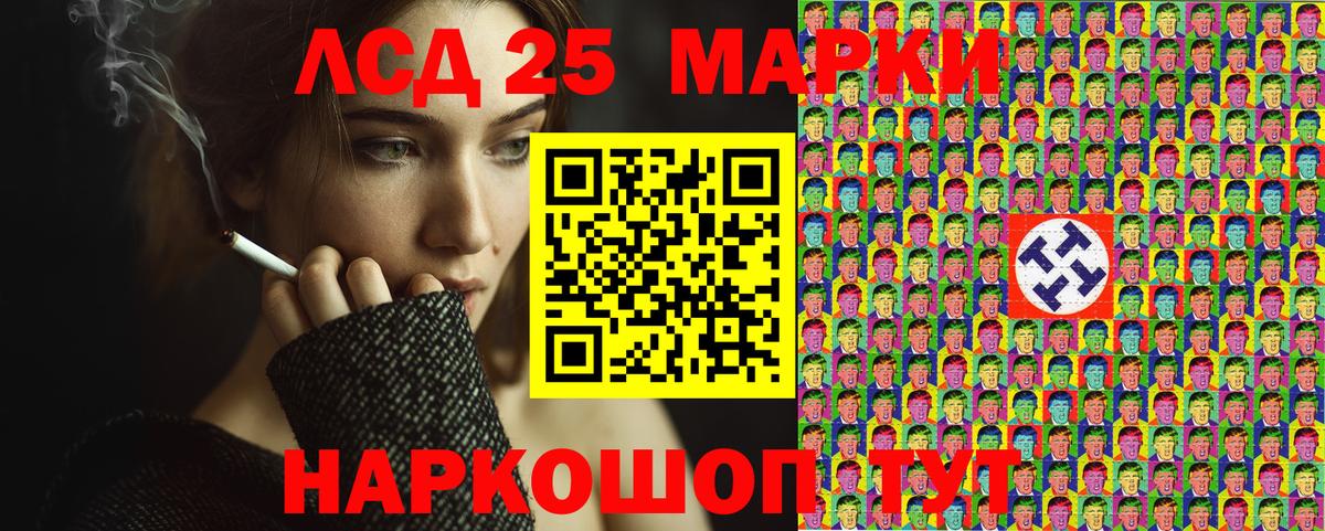 Нурлат  где купить наркоту  Марки N-bome  Вход с VPN  Наркотические марки 1,5мг 