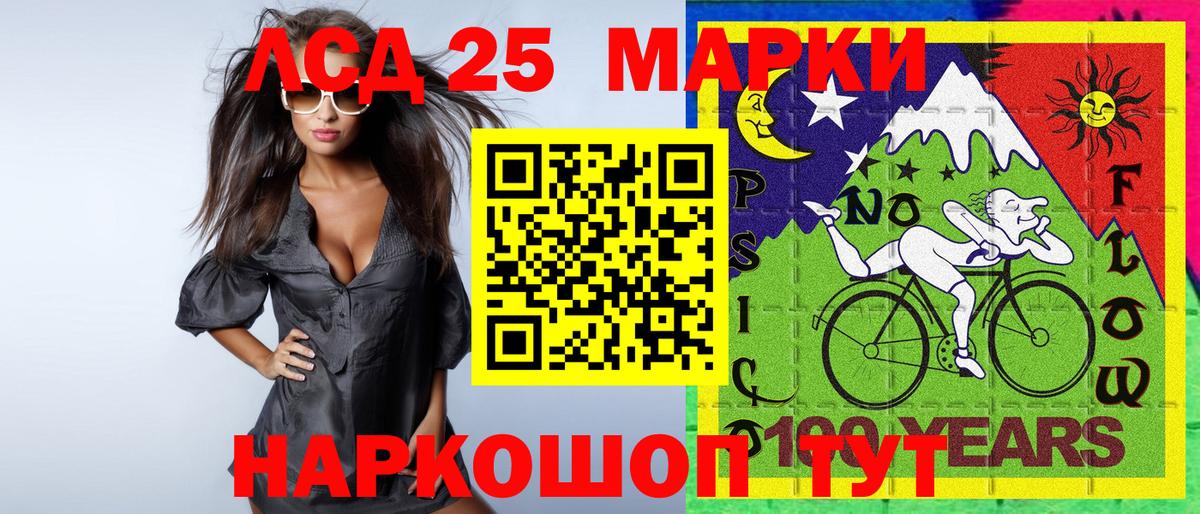 Наркотические марки 1,5мг Нурлат