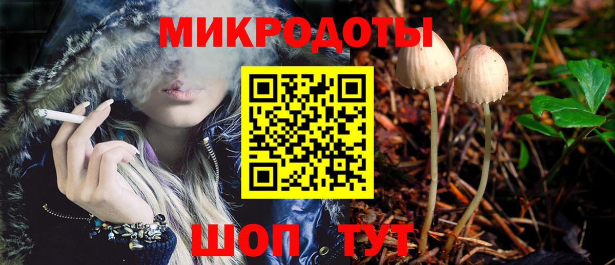 Галлюциногенные грибы мухоморы  Псилоцибиновые грибы Psilocybine cubensis  Вход с VPN  Нурлат 