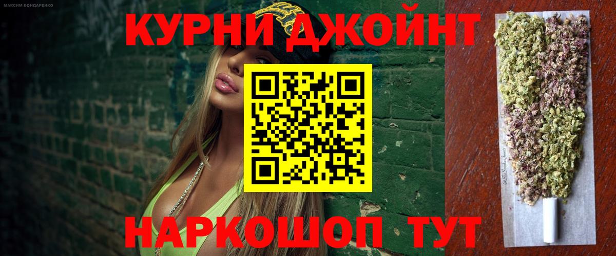 Шишки марихуана гибрид  Бошки Шишки Ganja  Конопля тримм  Нурлат  Канабис индика  Вход с VPN 