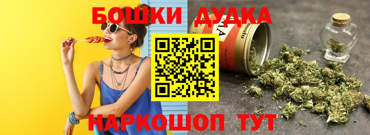 Каннабис OG Kush Нурлат